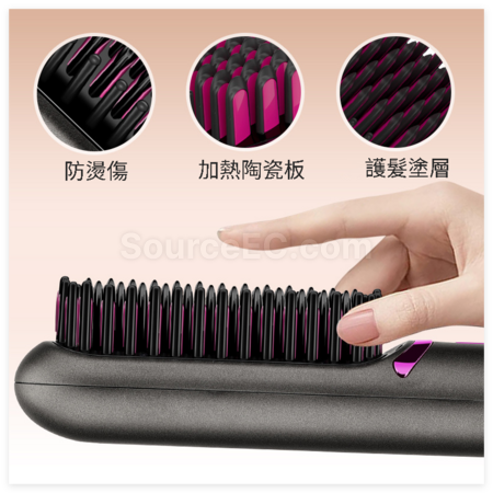禮品訂造無線便攜直發梳紀念品