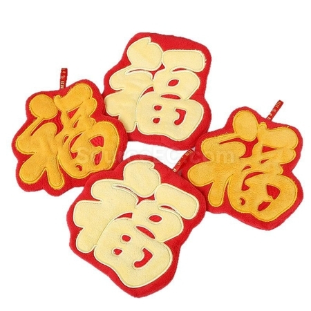 禮品訂造福字珊瑚絨吸水毛巾紀念品