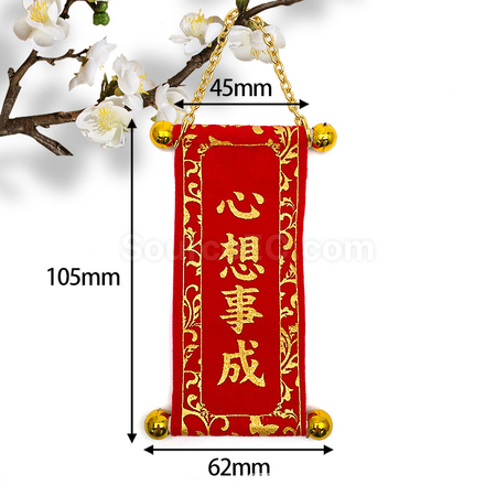 禮品訂造暉春鑰匙扣掛件紀念品