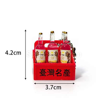 禮品訂造米酒鑰匙扣紀念品