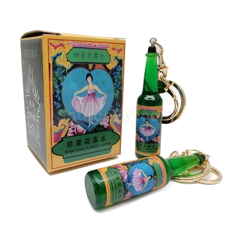 禮品訂造酒瓶鑰匙扣紀念品