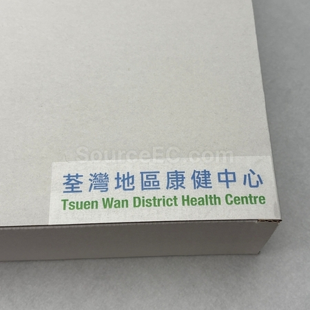 運動禮品 | 比賽紀念品 | 運動臂包 | 比賽號碼布 | 運動毛巾 | 訂製腰包