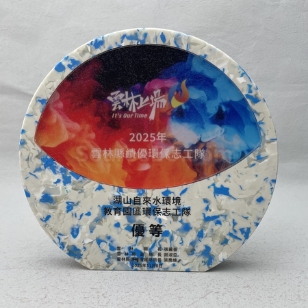 禮品