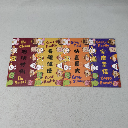 利是封, 紅包, 紅包袋, 利是袋, 禮品喜紙, 利是封紙, 禮品卡紙, 利是封印刷, 訂製利是封, 印刷紙品, 訂製紙禮品, 訂製禮品, 訂造紀念品, 廣告贈品, 宣傳禮品, 禮品公司, promotional gifts, souvenirs