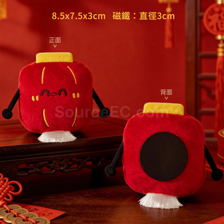 禮品訂造招財元寶毛絨冰箱貼紀念品