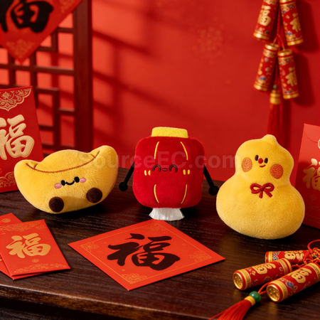 禮品訂造招財元寶毛絨冰箱貼紀念品