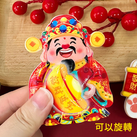 禮品訂造創意旋轉財神冰箱貼紀念品