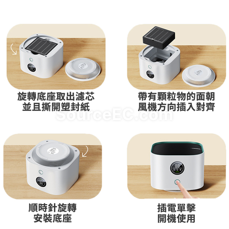 禮品訂造空氣淨化機紀念品