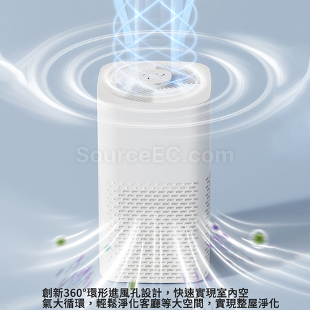 禮品訂造空氣淨化機紀念品