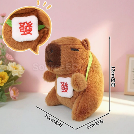 禮品訂造卡皮巴拉毛絨玩偶鑰匙扣紀念品