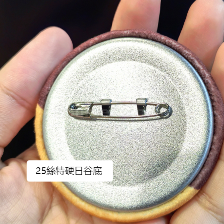 禮品訂造訂製3D立體凸凸捏捏毛絨吧唧紀念品