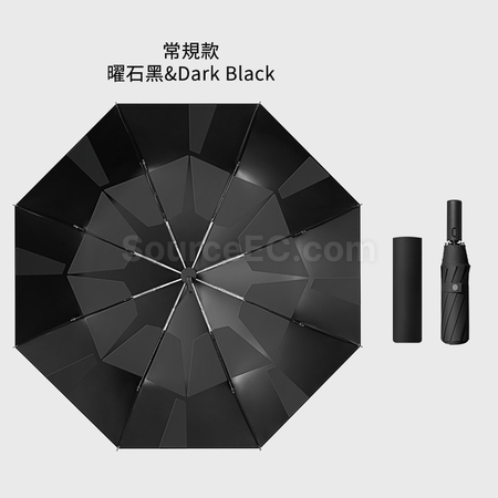 禮品訂造快速收納折傘紀念品