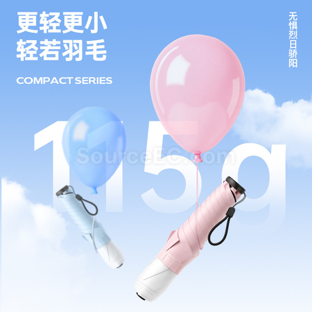 禮品訂造超輕鉛筆傘紀念品