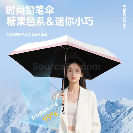 禮品訂造超輕鉛筆傘紀念品