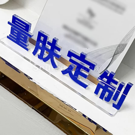 禮品訂造客製化亞克力3D立體擺件紀念品