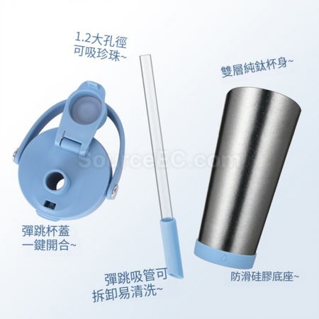 禮品訂造純鈦吸管保溫杯紀念品