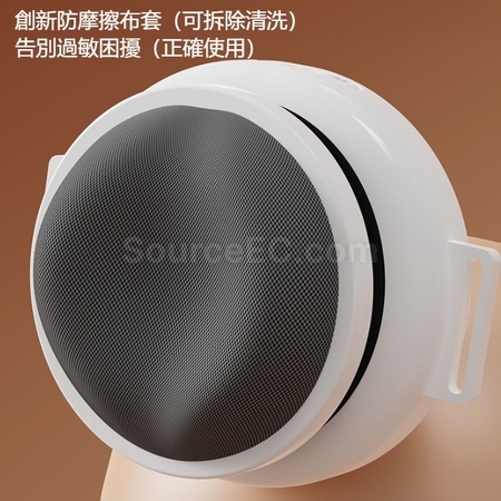 禮品訂造調理腸胃揉腹機紀念品