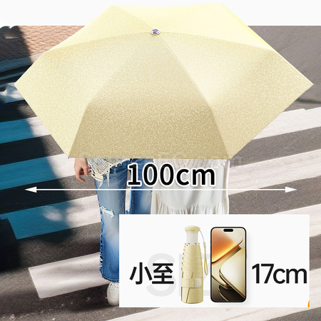 禮品訂造迷你骨超輕口袋傘紀念品
