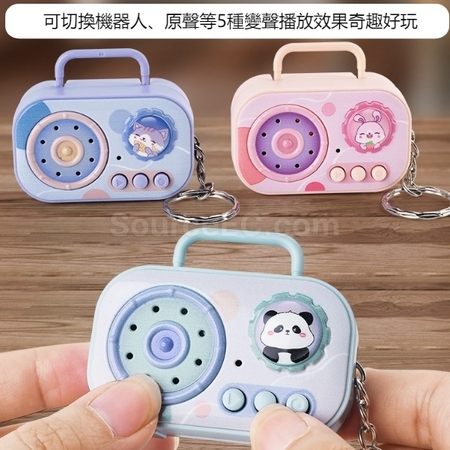 禮品訂造客製化音樂播放收音機鑰匙圈紀念品