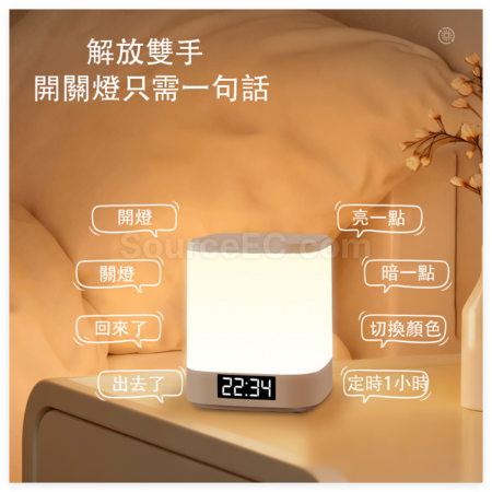 禮品訂造可聲控智能電燈紀念品