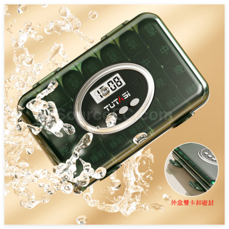 禮品訂造智能藥盒紀念品