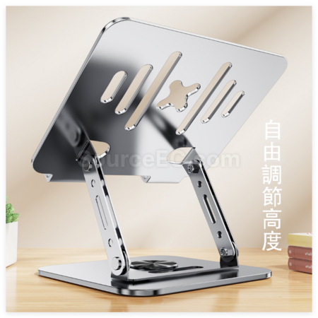 禮品訂造360°旋轉折疊增高電腦支架紀念品