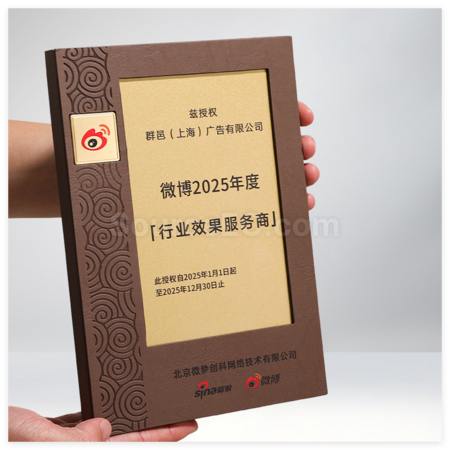 禮品訂造立體浮雕皮質獎牌紀念品