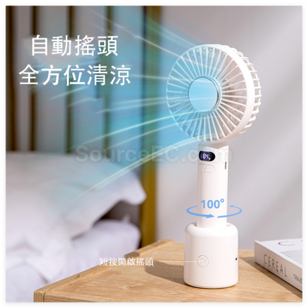 禮品訂造手持冰敷風扇(BSMI認證）紀念品