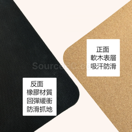 禮品訂造軟木防滑瑜伽墊紀念品