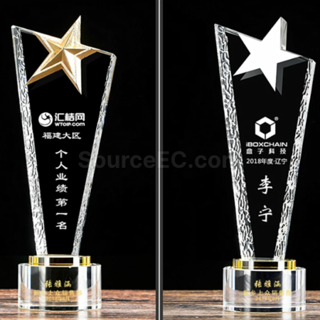 禮品訂造金/銀/銅星星水晶獎座紀念品