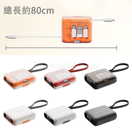 禮品訂造65W快充單拉伸縮數據線紀念品