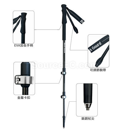 禮品訂造碳纖維伸縮登山杖紀念品