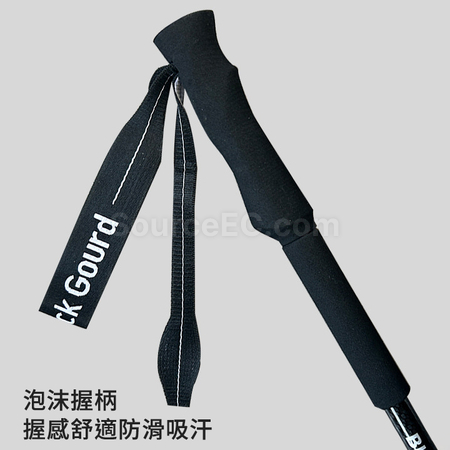 禮品訂造碳纖維伸縮登山杖紀念品
