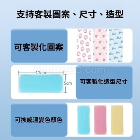 禮品訂造冰涼貼降溫貼可訂製紀念品