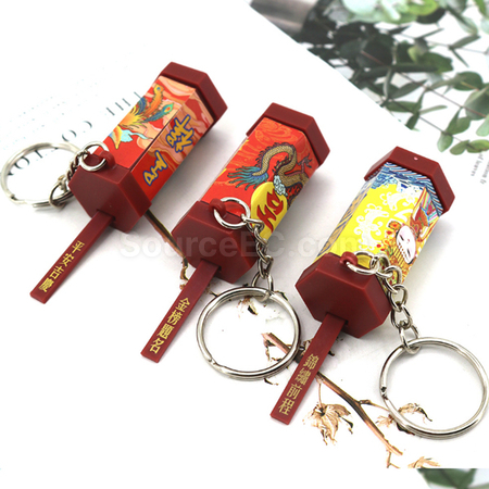 禮品訂造祈福搖簽筒匙扣紀念品