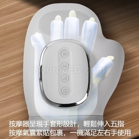 禮品訂造智能手部熱敷氣壓穴位按摩器紀念品