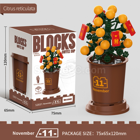 禮品訂造咖啡杯植物系列積木-12月系列紀念品