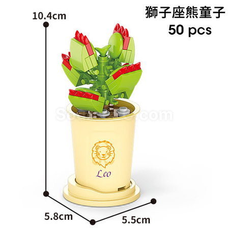 禮品訂造咖啡杯植物系列積木-12星座多肉植物系列紀念品