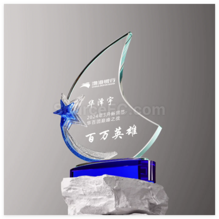 禮品訂造琉璃水晶獎座紀念品