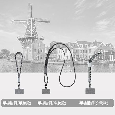 禮品訂造地球叔叔海洋回收物料環保便攜充電手機掛繩紀念品