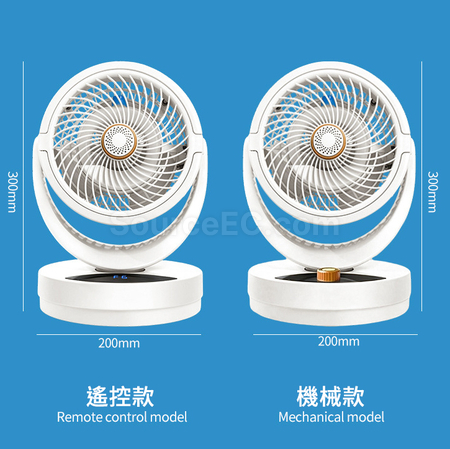 禮品訂造循環扇紀念品