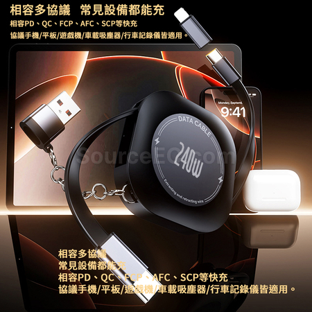 禮品訂造蘋果華為手機收納快充數據線紀念品