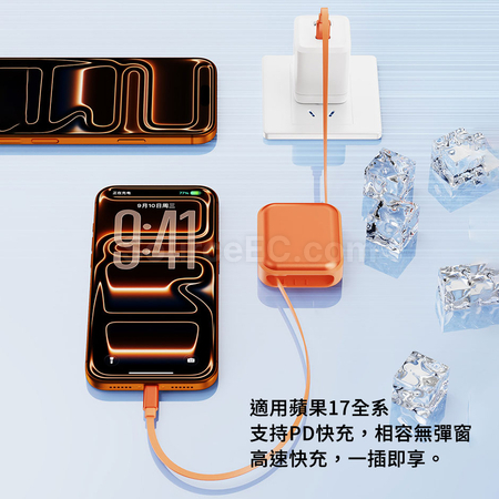 禮品訂造240W雙Type-C伸縮傳輸充電線紀念品