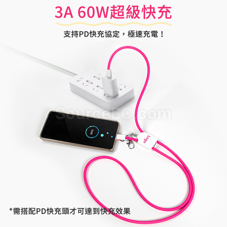 禮品訂造一拖四手機掛繩充電線紀念品