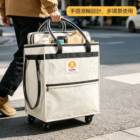 禮品訂造附輪大容量收納旅行保溫包紀念品