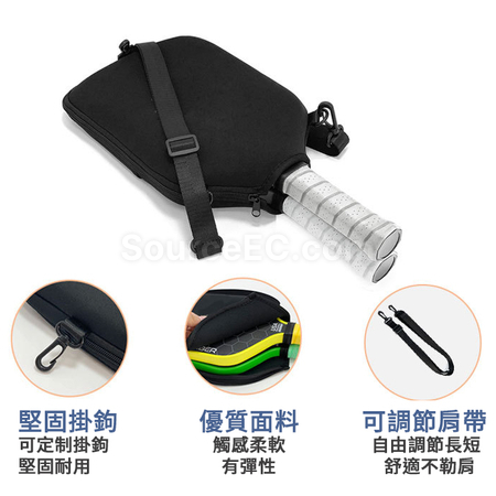 禮品訂造單肩匹克球拍包紀念品