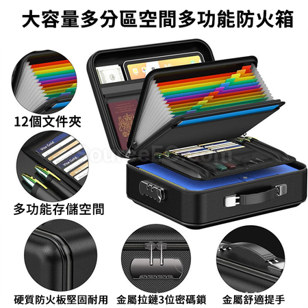 禮品訂造防火防水折疊文件收納箱紀念品
