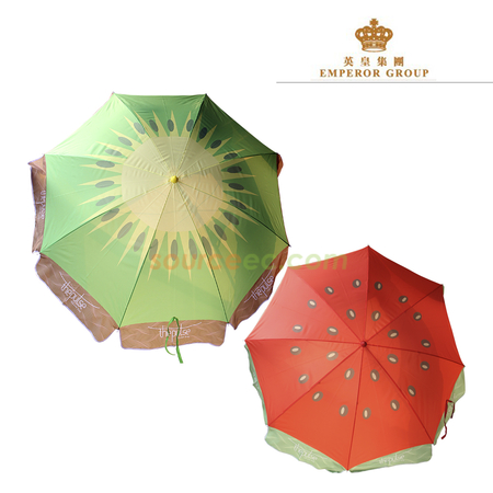 戶外廣告太陽傘 | 戶外雨具禮品| 戶外廣告雨具 | 自動開合傘 | 訂造超輕傘