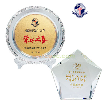 禮品