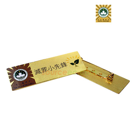 禮品